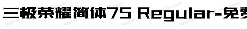 三极荣耀简体75 Regular字体转换